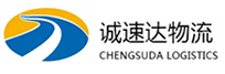 湖州到延安物流公司